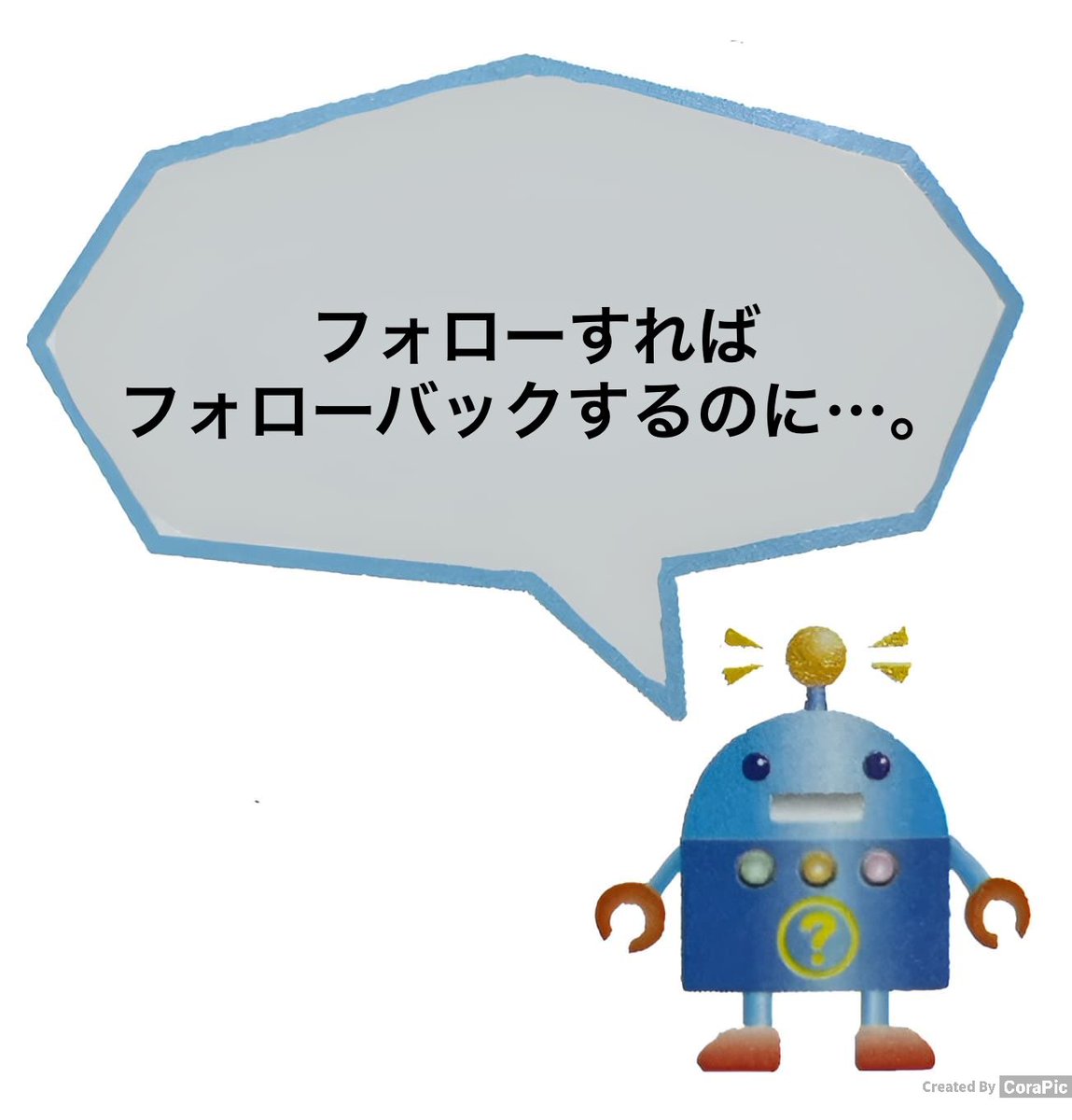 踏めば助かるのに…。 tweet media