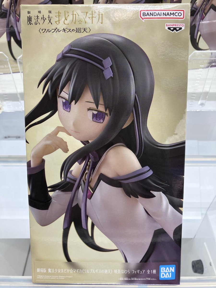✨新作景品登場 その2✨ 2階フィギュアコーナー ・劇場版 魔法少女