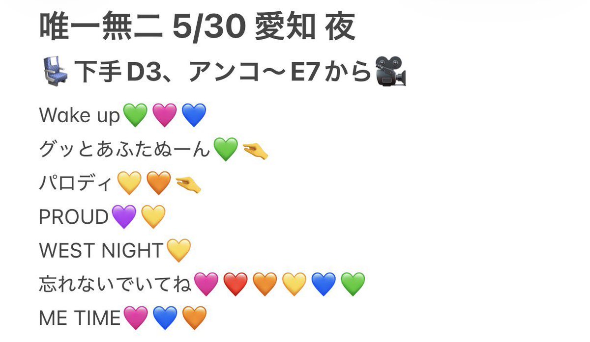 x_n_un's tweet photo. 🌈 🎥 Y1️⃣🈚️2️⃣ 愛矢口 🐿ト
⑤/③⓪ 🌙🌃

fan🈂️   未🐚シュウﾀﾀ数🐜〼 💦

🐚🐧はDⓂ️まで

🌈🎥
❤️🧡💛💚💙💜🩷 https://t.co/FcKlLJYMqU