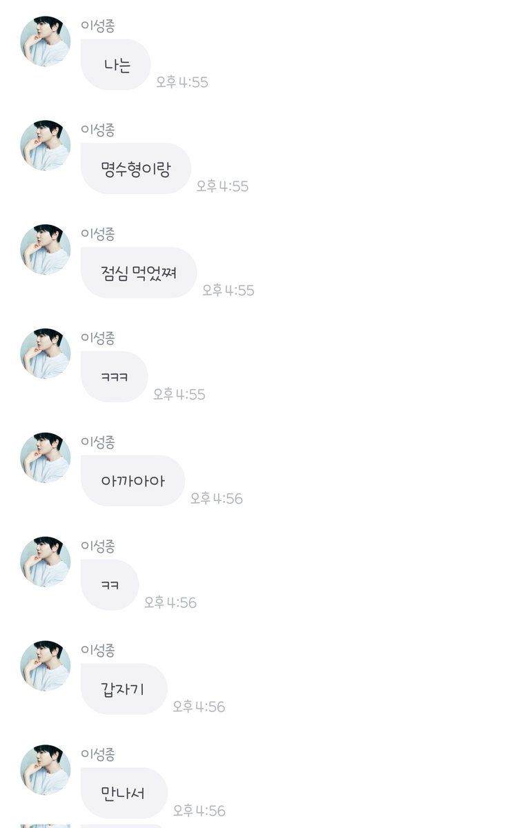 dearmymyong's tweet photo. 동생 번개로 만나서 밥 사준 거 와이리 귀여워요..🥹🥹🥹🥹🥹🥹 https://t.co/hSgYlF869U