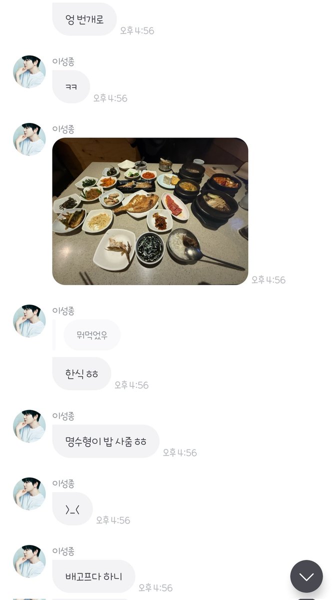 dearmymyong's tweet photo. 동생 번개로 만나서 밥 사준 거 와이리 귀여워요..🥹🥹🥹🥹🥹🥹 https://t.co/hSgYlF869U