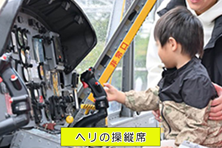 NeaAdminpr's tweet photo. 【東北方面隊創隊・仙台駐屯地創立66周年記念行事】
9月27日（日）仙台駐屯地を一般開放し、各種イベントを実施します。
ぜひこの機会にご来場いただき、自衛隊の活動に触れてみませんか？
ご家族、ご友人お誘い合わせのうえ、多数のご来場を心よりお待ちしております！
【イベント参加者募集】
 イベント参加団体を絶賛募集中です！
今年は夏祭りの来場者2万人を超えるため、スズメ踊り、太鼓演奏等多数のイベントを用意しています！
ぜひみなさんも大勢の前でダンス、ゴスペル等々披露してみませんか!?
学生・一般問いませんので興味のある方はぜひご連絡ください！
◆日　時：2026年9月27日（日）9:00～15:00
◆会　場：陸上自衛隊仙台駐屯地
◆イベント参加応募締め切り　7月13日（月）参加費無料
◆連絡先：ga-adominsvc-nea@inet.gsdf.mod.go.jp
          Tel:022-231-1111(内線2212)
ご応募いただいた方から内容等確認後、参加者を決定させていただきます。