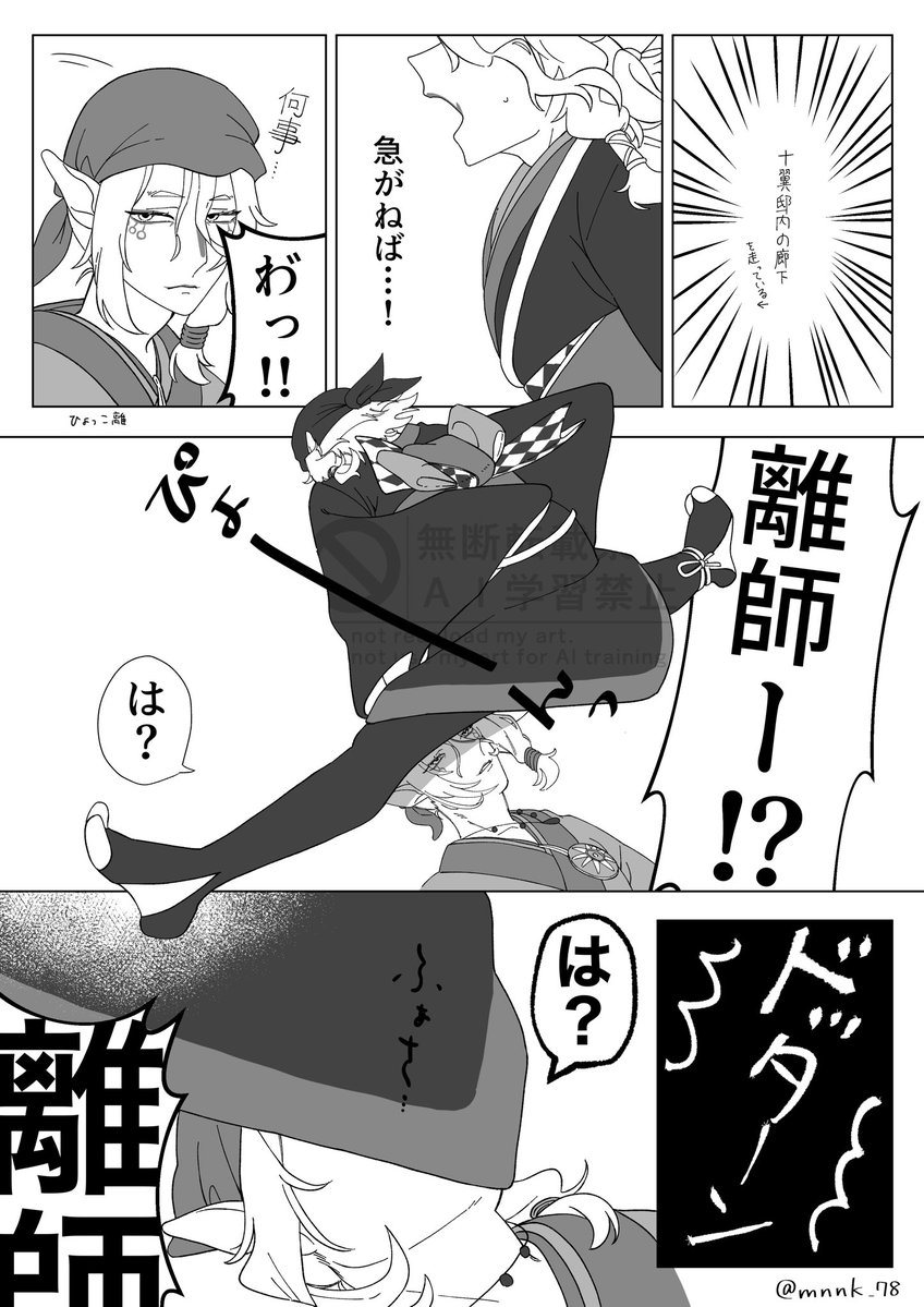 mnnk_78's tweet photo. 色々大目に見てください。 https://t.co/bzha4pbGFN