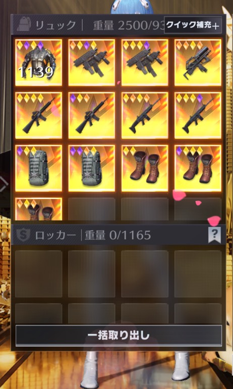 VAa0p's tweet photo. #みゆの武器・防具・剥取り代行実績
2回目ありがとうございました。 https://t.co/6mCbovc4L3