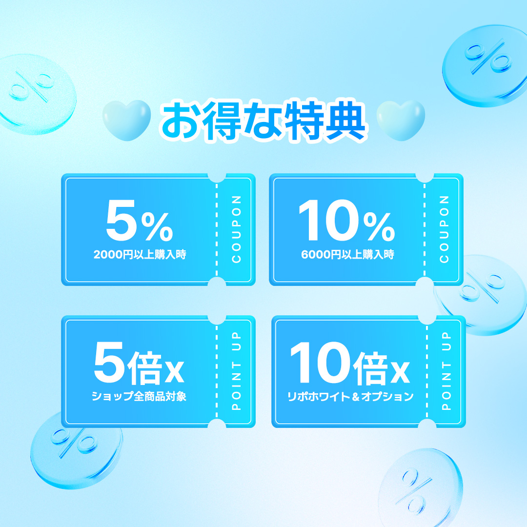 Slimplanet_JP's tweet photo. 🐼✨楽天マラソン開催！✨🐼
📅 06.19 - 06.26 

🔍 SALE注目ポイント
1. 最大10％OFFクーポン配布🎟️
2. 全商品対象！ポイント5倍💰
3. リポ・ホワイト構成セットはポイント10倍！✨

強い日差しから、あなたの美しい肌を徹底キープ！🥰
今すぐチェック！
https://t.co/6Z9TbpGtSU

#楽天 #韓国美容 https://t.co/yUQT2hE8Pl
