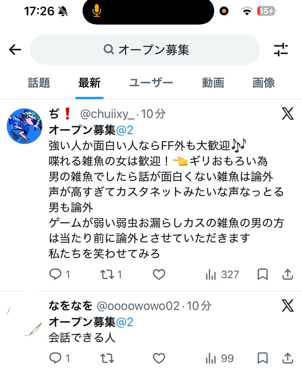chuiixy_'s tweet photo. なをちゃんのオープン募集にはこんのに
私のキチガイ募集に2人きたのほんまに意味わからんくて笑い止まらん https://t.co/rNZ6dNQ2Yb