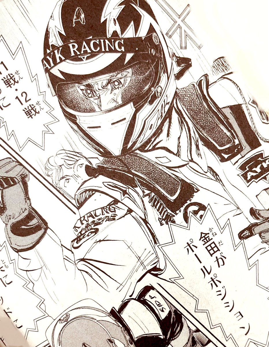 sodamasahito's tweet photo. カペちゃんのアイドルはシューマッハ。アキラはベッテルやろ絶対‥
#F1 #capeta https://t.co/6NB23KBRqC