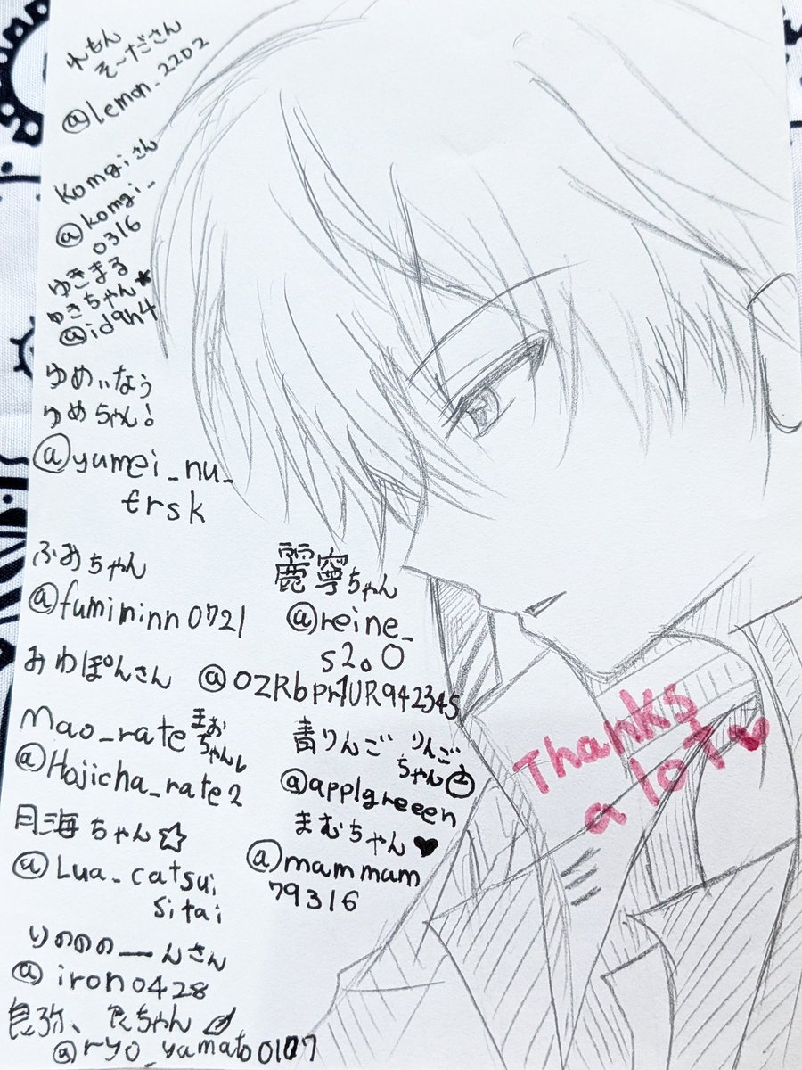 kuma_chan3607's tweet photo. #いいねした人の名前を直筆で書く

遅くなりました💦
メンションしないので探して下さいw
みなさんの分を書いたのですが抜けていたらごめんなさい!
フォロワさん限定でしたのでお名前書けなかった方、すいません😢

みなさんの推しさまのところ(わからない方は予想)で書いたので
字汚くてすいません🐻 https://t.co/KYETcKyLXC
