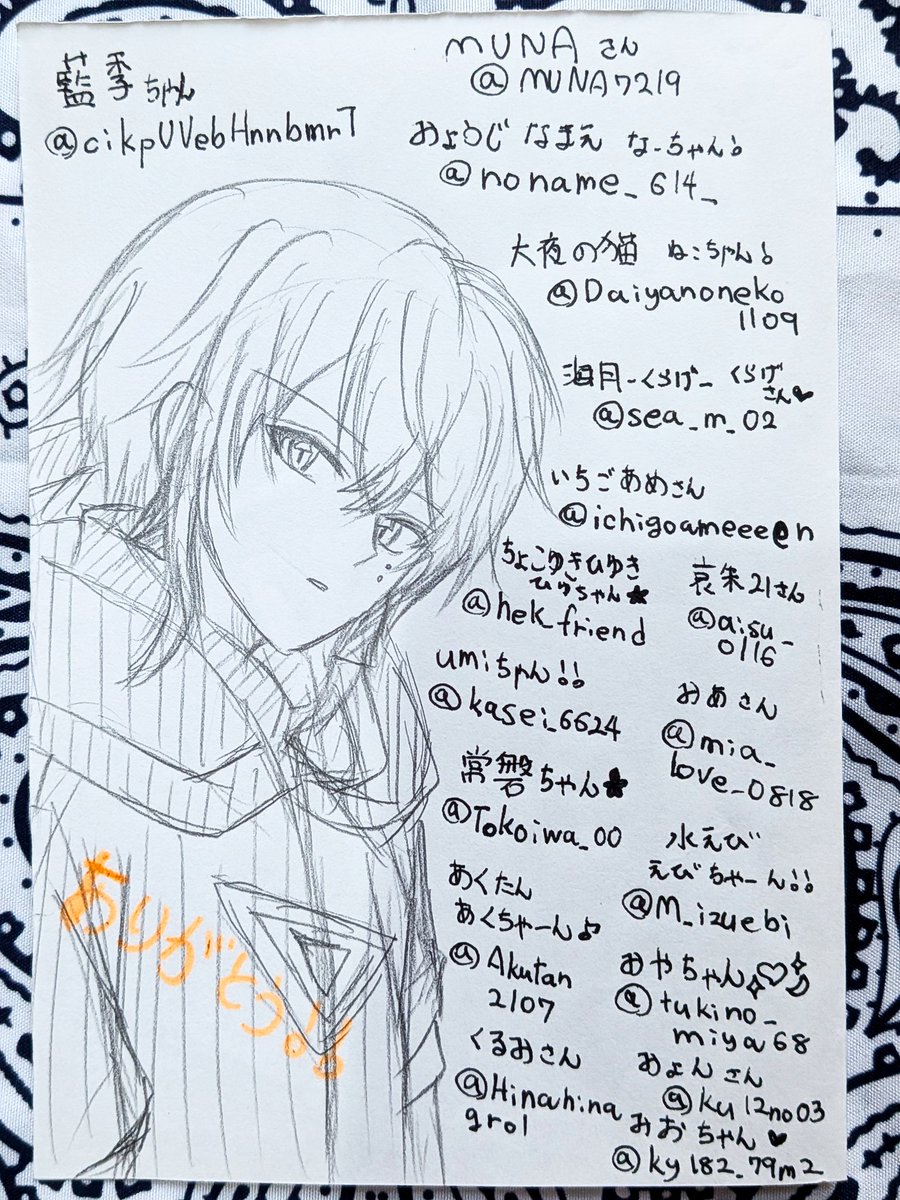 kuma_chan3607's tweet photo. #いいねした人の名前を直筆で書く

遅くなりました💦
メンションしないので探して下さいw
みなさんの分を書いたのですが抜けていたらごめんなさい!
フォロワさん限定でしたのでお名前書けなかった方、すいません😢

みなさんの推しさまのところ(わからない方は予想)で書いたので
字汚くてすいません🐻 https://t.co/KYETcKyLXC