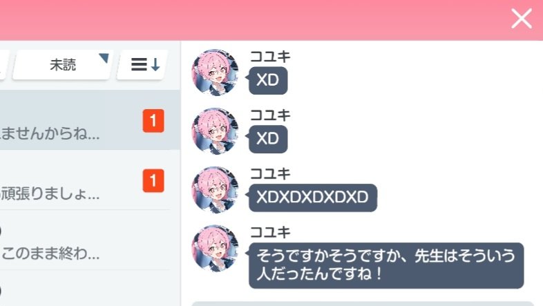 あすなろ。 tweet media