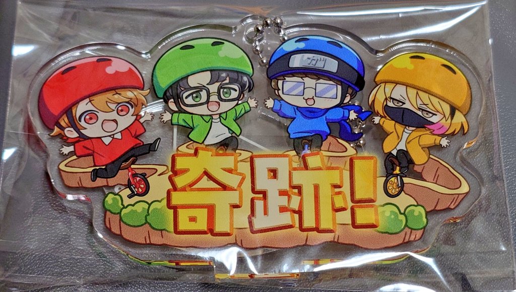 yanou_ra's tweet photo. とっぷふぉーのグッズ届いた❤️
アクスタ特に欲しかったやつ当たって嬉しい。
他にも色々買ったけど全部可愛いわ https://t.co/CfzXg8b03S