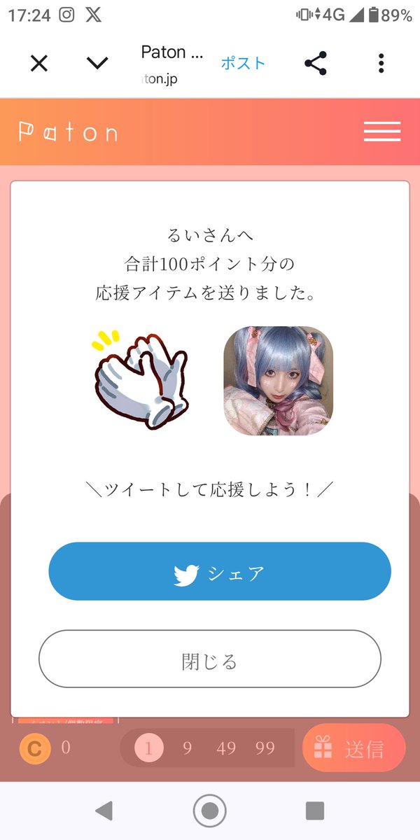 __kuon___153's tweet photo. @Luitonano https://t.co/x2mv9rGlEi