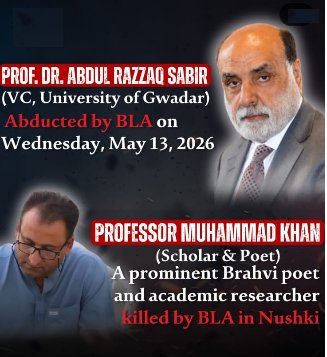 Prof Sher Muhammad Chauhan tweet media