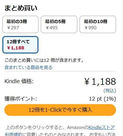 kusatu9's tweet photo. おおおおおおおついに来ましたよ！！！！！！！
BMネクタール（全12巻）が全巻99円セール
⇒https://t.co/NfboxUcsHx

00年代チャンピオンの最終兵器が99円。「新世紀、ゴミを食べ人間の食料となる究極のリサイクル生物B・Mが作られた」という紹介文がもうヤバい。安心してください、面白いです！！ https://t.co/S9FKRDCGXo