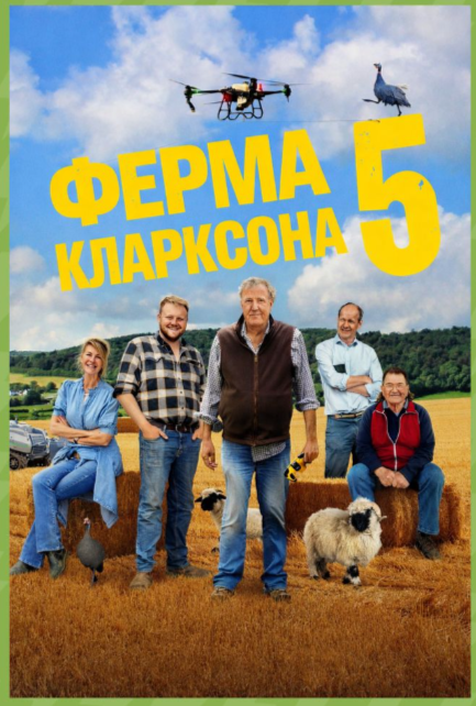 vilgun_'s tweet photo. --- Ферма Кларксона \ Clarkson's Farm \ сезон 5
красота английской пасторали во всей красе (а так черствый английский юмор) https://t.co/8FbdzBKJ5f