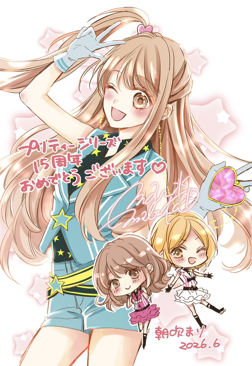 asabuki_mari's tweet photo. プリティーシリーズ15周年💖
おめでとうございます💖

#プリティーリズム #プリティー15周年
#プリリズ #おめでとうございます https://t.co/3LMUUCFQbC