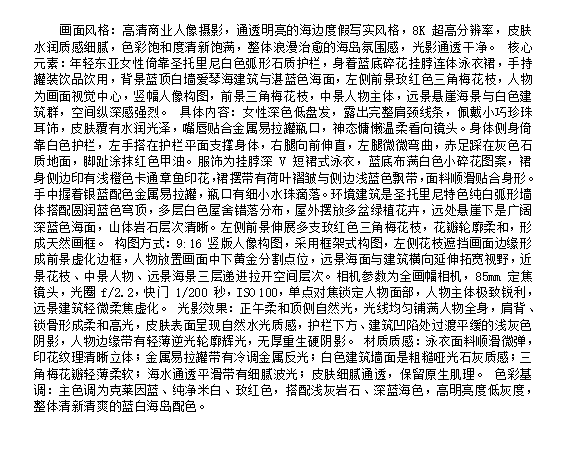 gaowei110's tweet photo. https://t.co/zumDSwMM4F