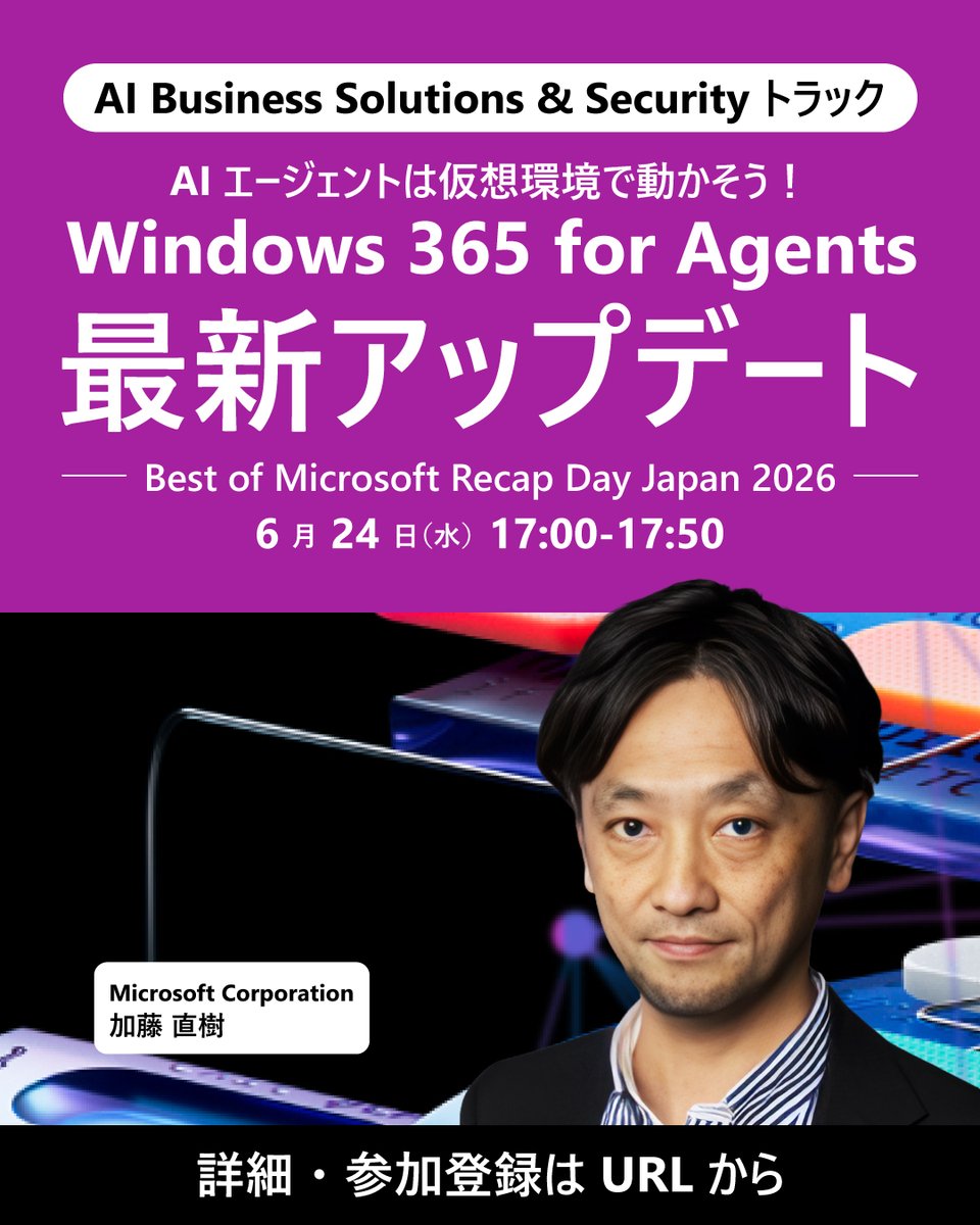 Windows_Japan @Windows_Japan - Twitter Profile | TwStalker