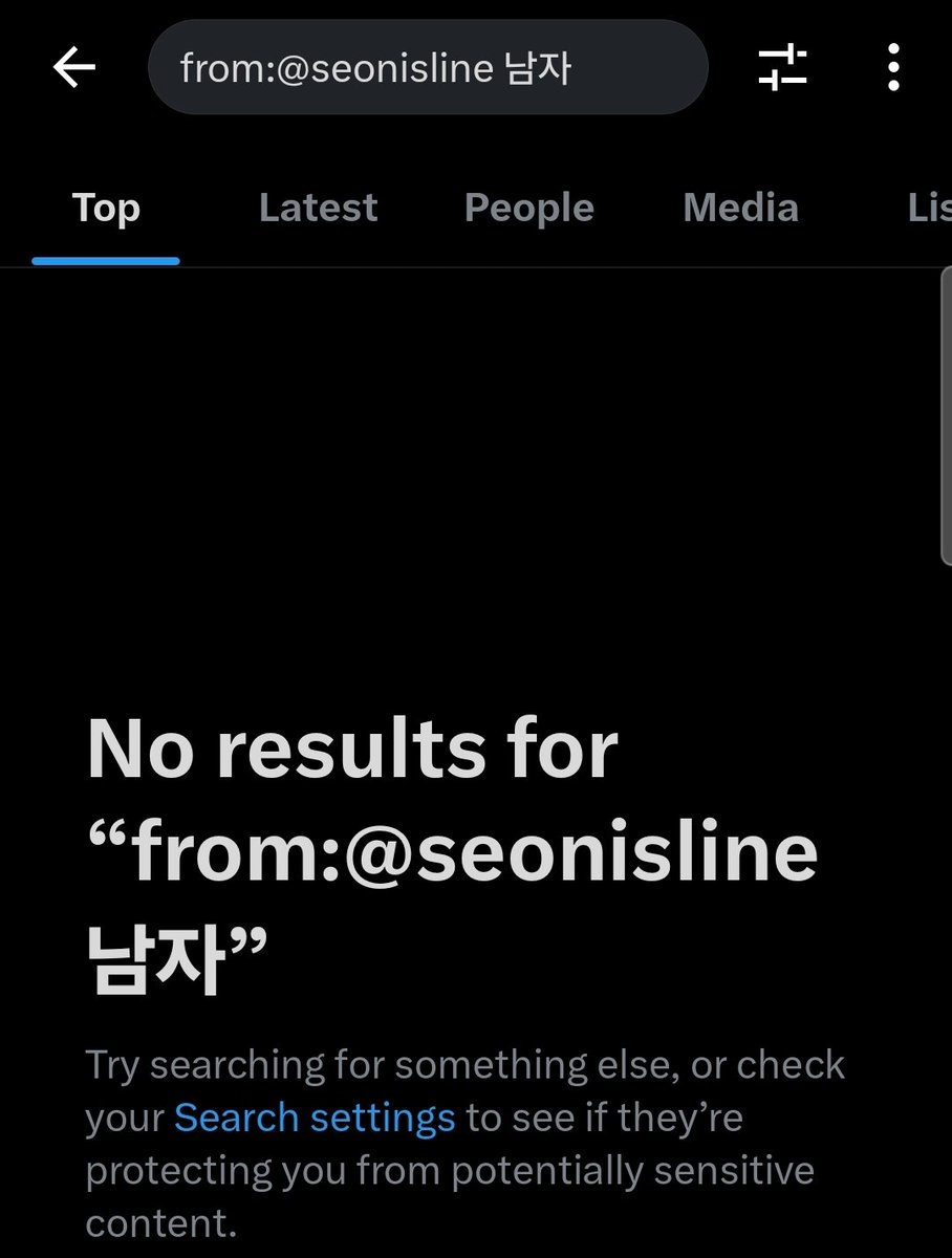 선 tweet media