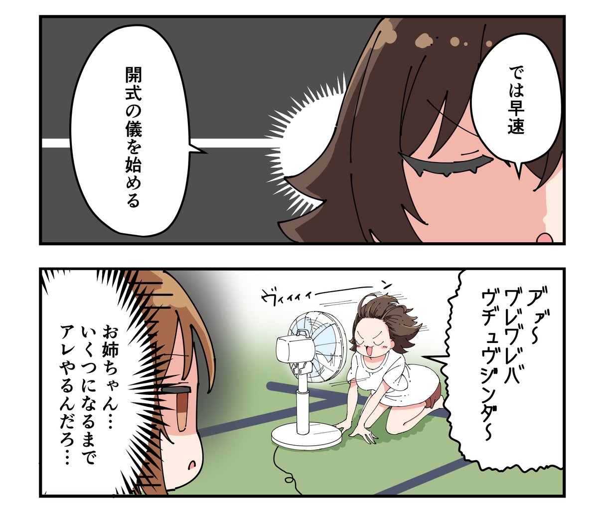 ntm24h's tweet photo. うちのお姉ちゃんがまたやってた（2/2） https://t.co/Eh3ZmbUQ4O