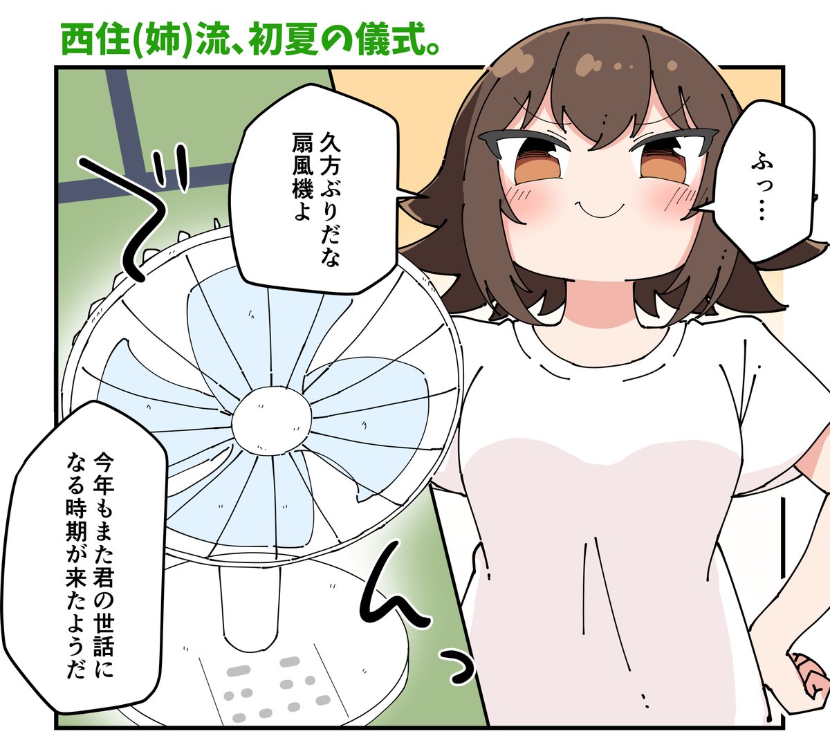 ntm24h's tweet photo. うちのお姉ちゃんがまたやってた（1/2） https://t.co/bOu9WIvoOy