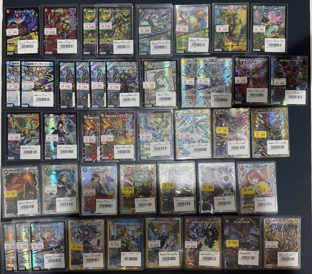 デュエマ 販売情報】 最新弾カード・デッキパーツ・高レア 特価品展開