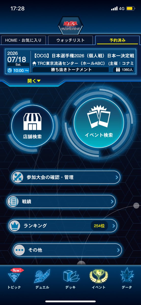 kukururug's tweet photo. 2回戦時に1024名になる必要あるからMAX来たと仮定して1回戦で336人落とすから1回線やるのは672人
不戦勝の可能性49%で去年より低いな https://t.co/jn1q1tqN5j