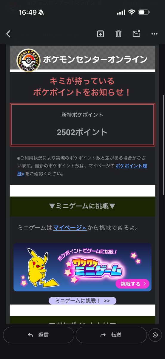 りょクレポケ tweet media
