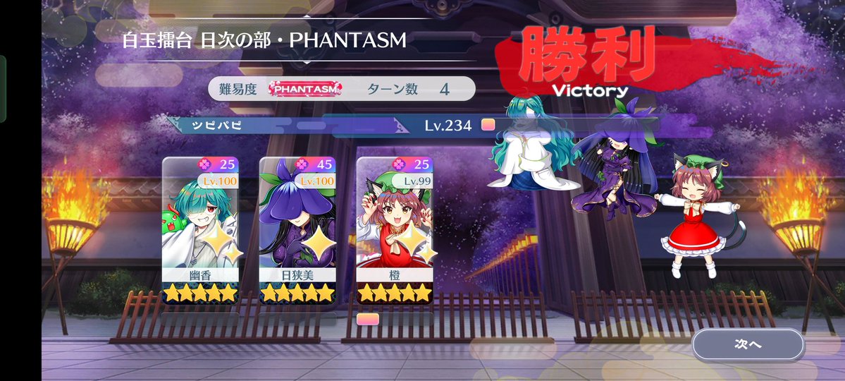 tsupipapi_LW's tweet photo. A7橙って神キャラでしてー https://t.co/qkT9j5bPAJ