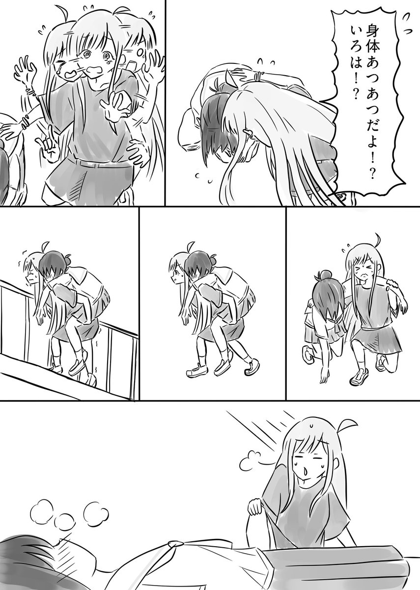 まみまみ tweet media