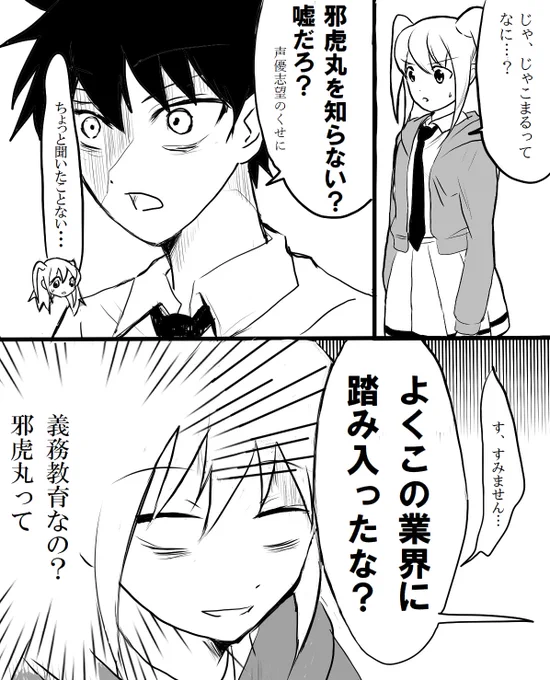 ネモにはワタルの知識を要求する智貴(中村悠一)
#わたモテ
これも実話w https://t.co/meetvCgAvv 