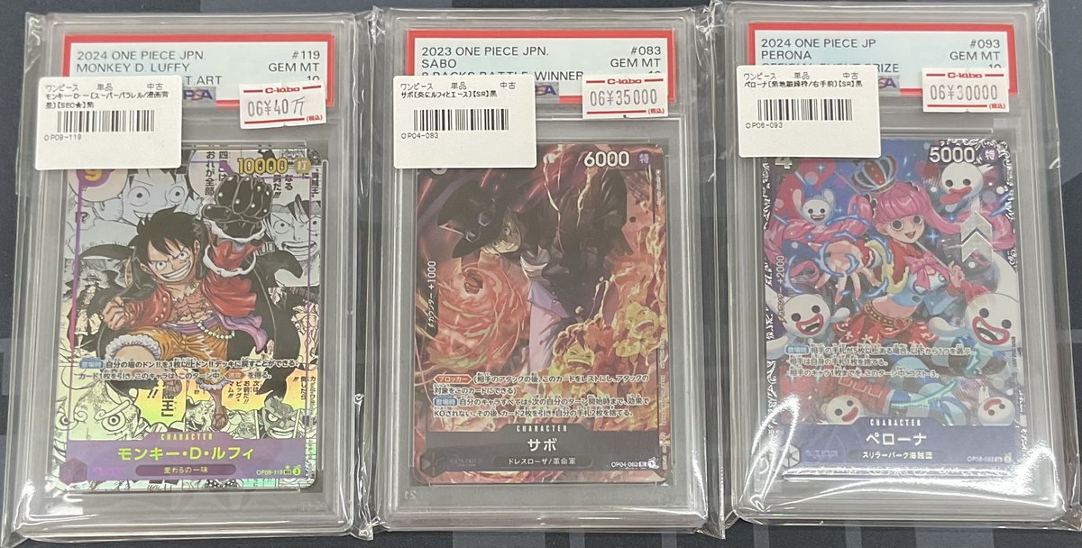 ワンピースカードゲーム 販売情報】 コミパラルフィなどのPSA10を入荷