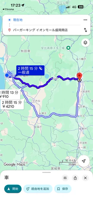 予定です 