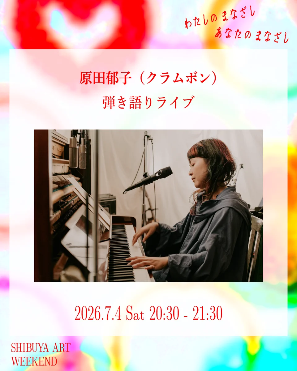 clammbon_jp (@clammbon_jp) / X