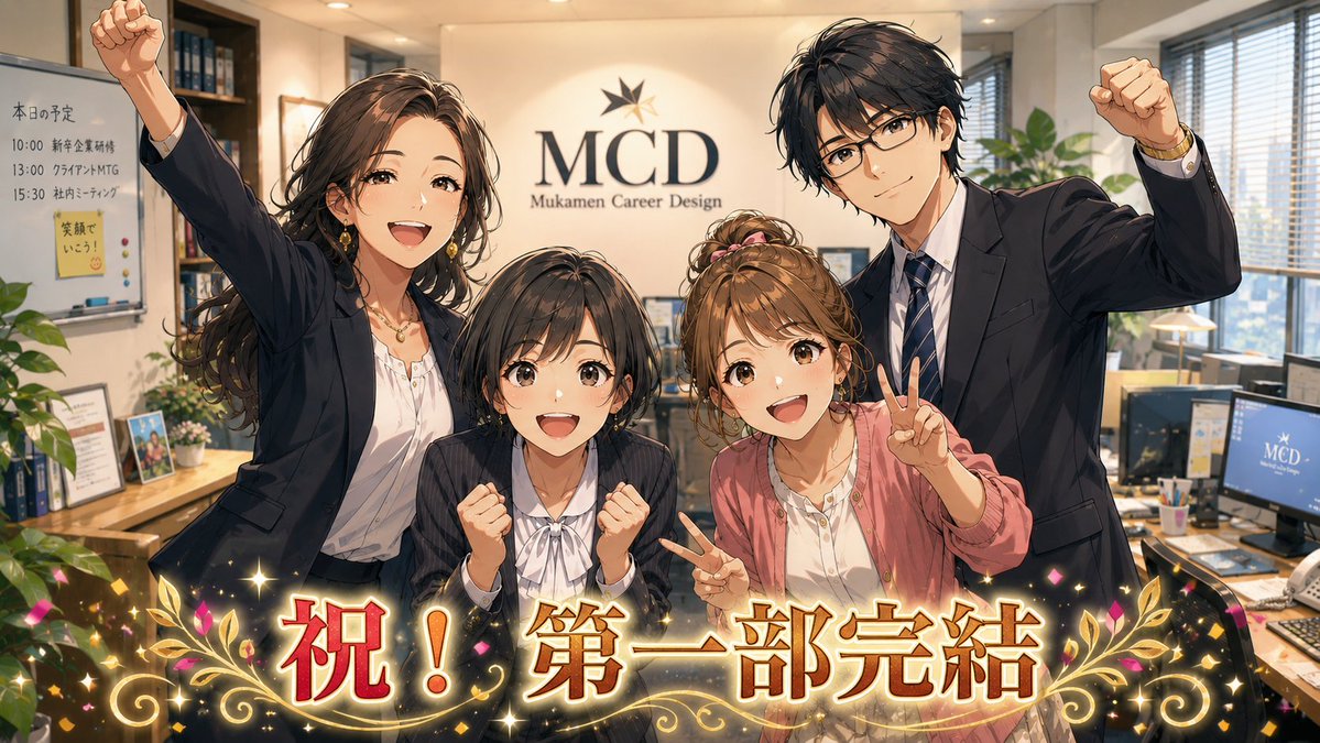 八神 夜宵 (@yagami4641) / Posts / X