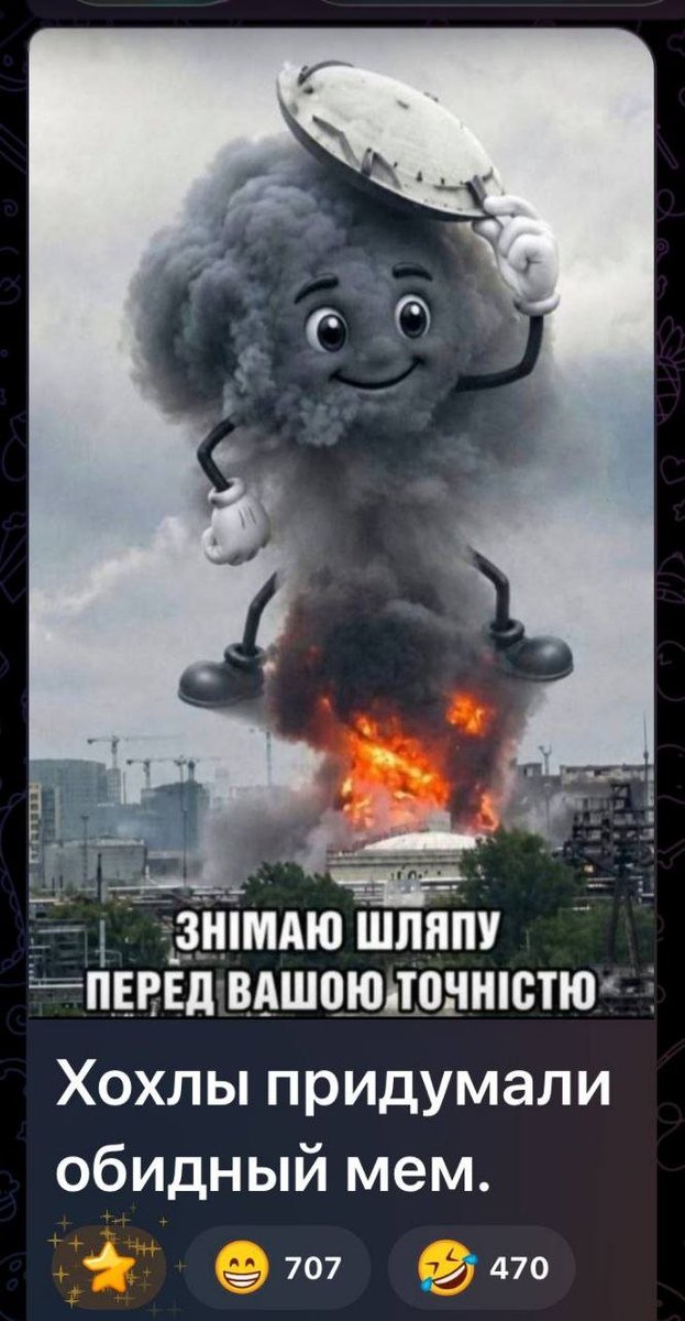 postolachka71's tweet photo. ⚡️Хохлыыыыыыыыыыыыыы, как вам не стыдно, чиво это вы хохочите!!!😆😆😬😬🤣🤣 https://t.co/VpqLteszhT