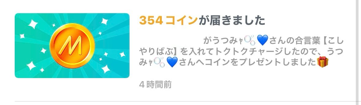 Utumya1107's tweet photo. ありがとおおおおお🫶🫶🫶🫶🫶 https://t.co/QrTrrHU8yb