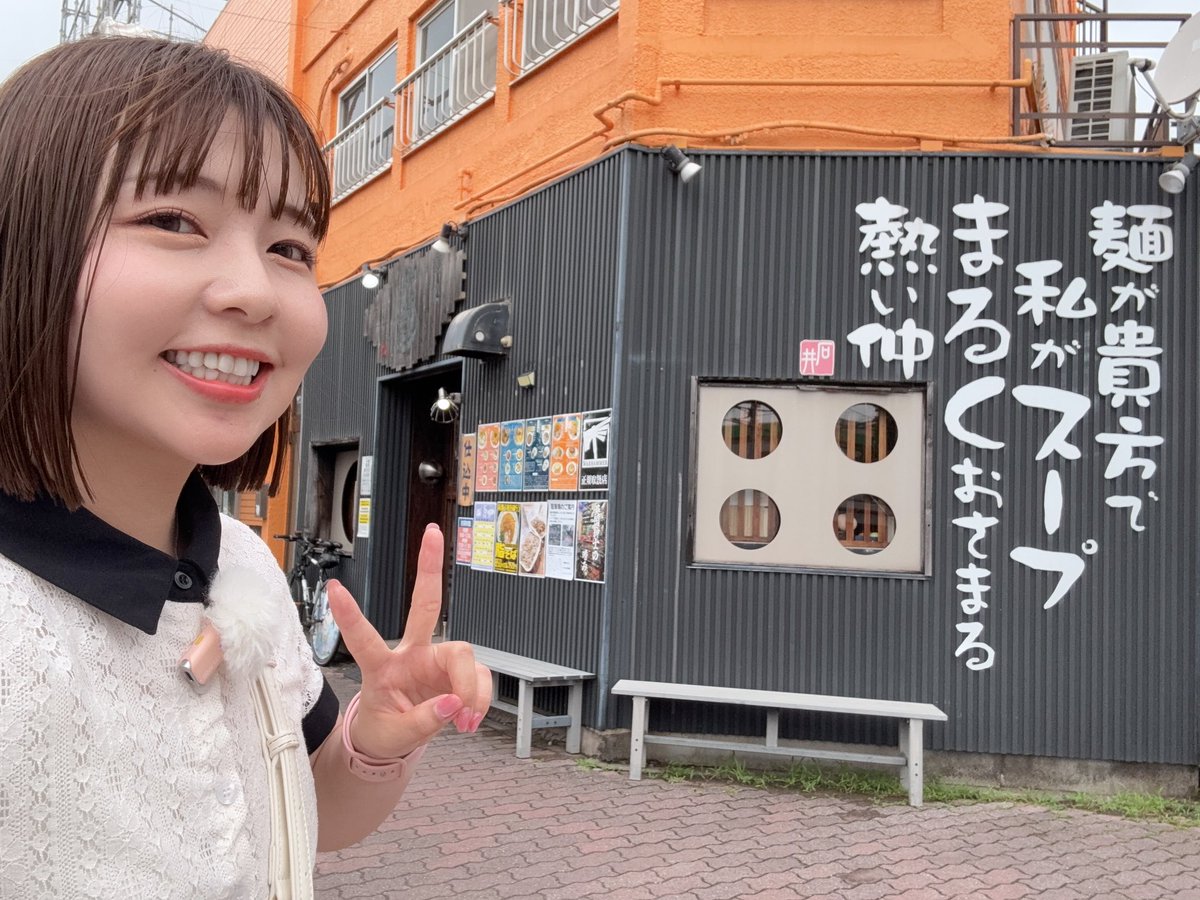 まーみん🍜⚾️【まーみん麺TV】 (@maaminraamen) / Highlights / X