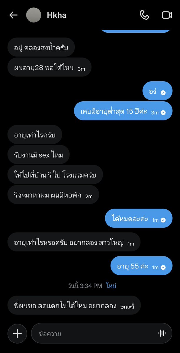 wixxk236983's tweet photo. ไร้สมองแบบนี้ไม่ต้องทักมานะคะ สมุทรปราการคือจังหวัดลำดับต้นๆที่มีคนติดเชื้อ hiv เยอะที่สุดขอให้ใช้ชีวิตอย่างมีความสุขนะคะขอให้โชคดี https://t.co/mgHnSsCtWX