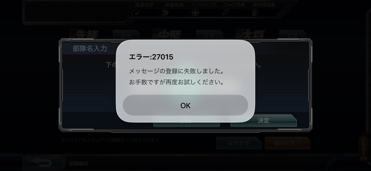 chopper196911's tweet photo. @drispi_info https://t.co/kLojoLJt97