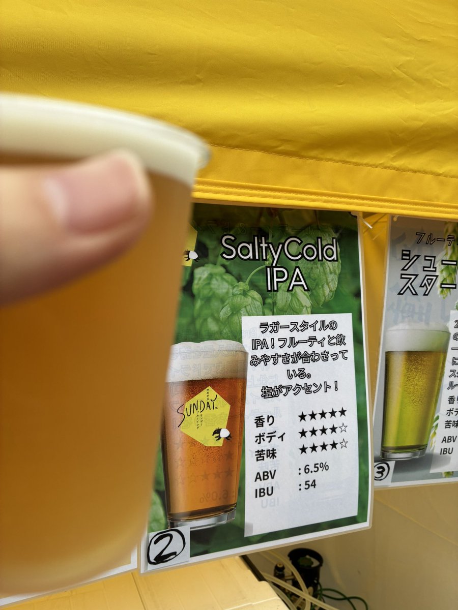 beergeekbear's tweet photo. SaltyColdIPA
26K Brewery

おっとコレは美味い！
暑い日に最高！
グレフルの皮の苦味に塩味がマッチ！ https://t.co/HoSGc2sOqZ