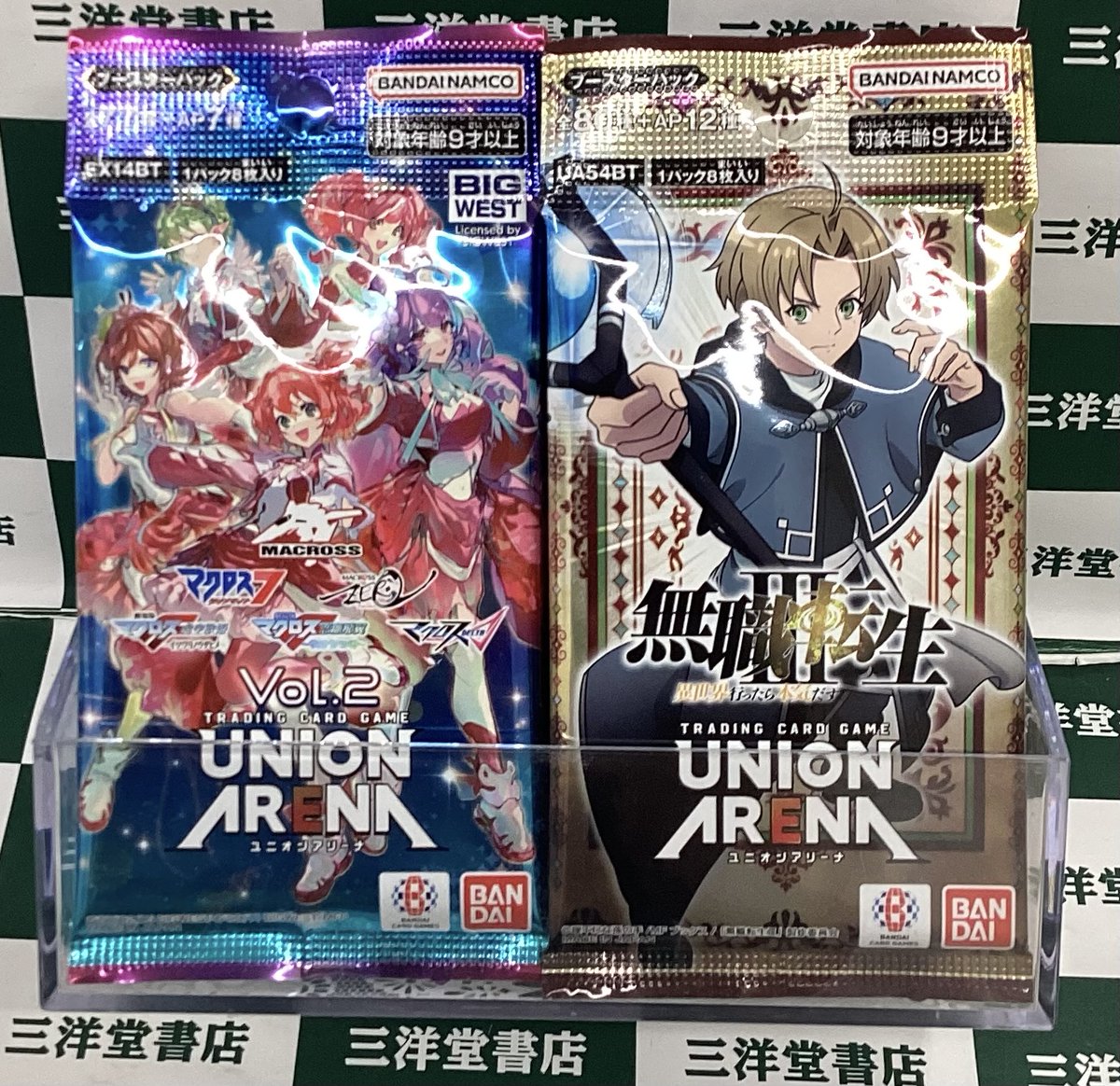 本日発売の #ユニオンアリーナ 2タイトルは全て完売しました。 お