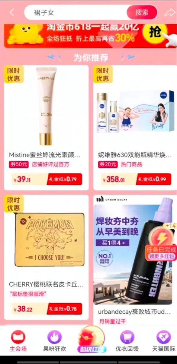 HelloKitty9551's tweet photo. Check out the pics of Orm getting dropped by Nivea China! They originally planned a duo 1+1 collab, but got boycotted by solo fans. Nivea rushed to switch it to a solo endorsement overnight, even covered Orm’s face with the bottle—totally hilarious😂😂

#lingorm https://t.co/PPoTtl78K9