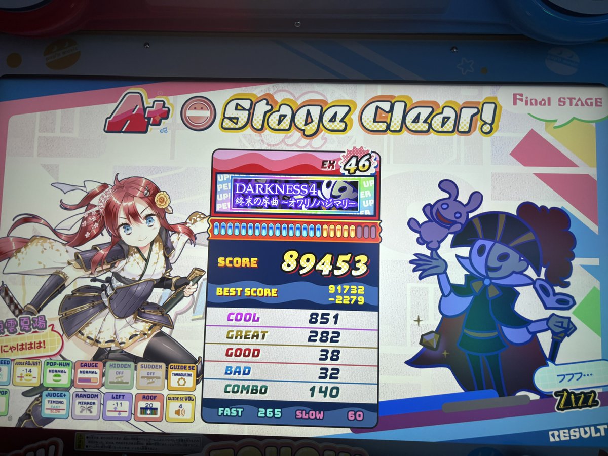 Silentdoppel tweet picture