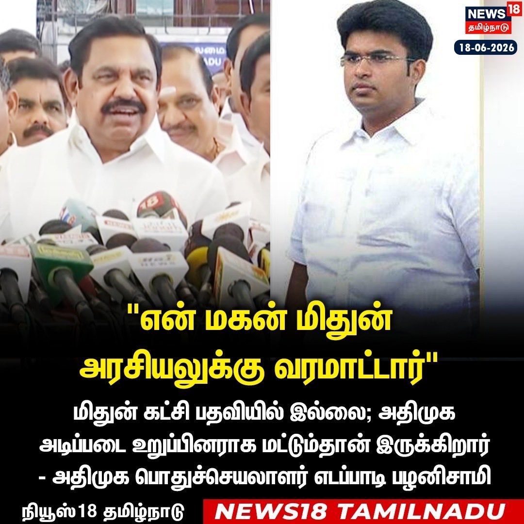 jbismi_offl's tweet photo. No Comments https://t.co/KFph4UPOoX