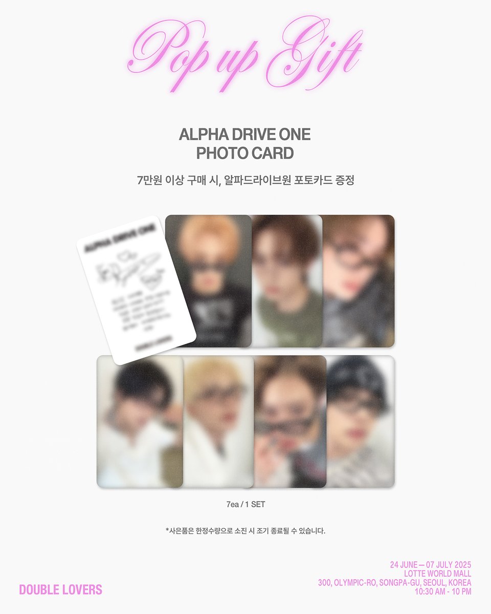 doubleloverskr's tweet photo. DOUBLE LOVERS X ALPHA DRIVE ONE

️💖 #ALPHADRIVEONE 포토카드 증정 EVENT 💖

❤︎ 26.06.24 - 26.07.07 (2Weeks)
❤︎ 10:30am - 22:00pm
❤︎ 롯데월드몰 지하 1층, 팝업스토어 (아더에러 옆)

[증정 조건]
더블러버스 전 품목 70,000원 이상 구매 고객 (구매 영수증 당 1SET / 7종 1SET) https://t.co/cMNwSUlnYi