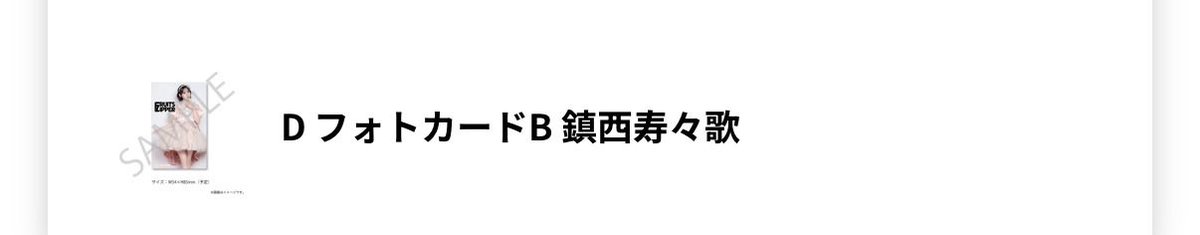 ari1580525's tweet photo. FRUITS ZIPPER
ぱわーオブらぶ　すきくじ 交換募集

【譲】画像

【求】買取または同種松本

買取の場合ご希望額記載の上DMお願いいたします。
郵送のみ

 #ふるっぱー交換  #ふるっぱー譲 2 https://t.co/LVGlh2IqFs
