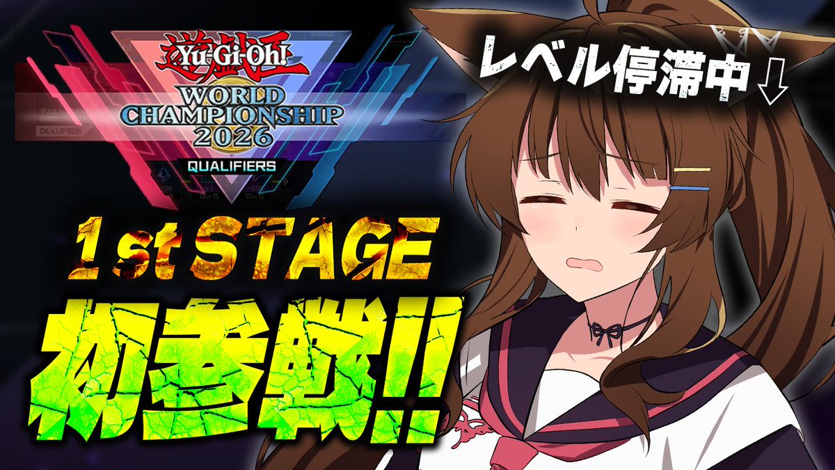 FumiVirtual's tweet photo. ✦.⋆配信告知 ⋆.✦ 

⏰6/18(木) ２２：３０～

#遊戯王マスターデュエル
🎊WCS予選にいってみる🎊

うおおおレベル停滞していますが今日はちょっとでも上にいきぎだい゛😭🦈🤖
#生フミ

🚀待機🚀
https://t.co/1pMpcRdVSR https://t.co/rFxs5IXpF1
