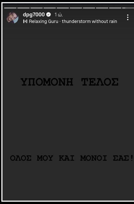 AwssomePossum's tweet photo. Ρε θα του κόψει κάποιος επιτέλους την πρόσβαση στο Insta? 
Δεν το καταλαβαίνει ότι έχει γίνει πιο γραφικός και από το φαράγγι της Σαμαριάς?

#paobc
#Olympiacosbc https://t.co/pGQrlXT3cn