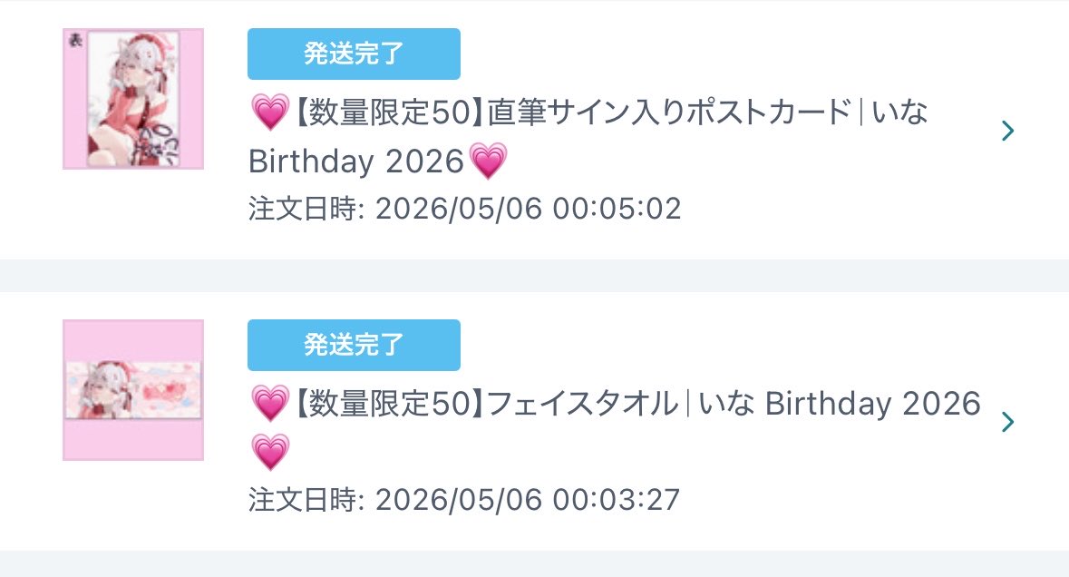 keitantin😈₀₅おこりす🪽₁₇いなラバ🐰⛲❄️💙 tweet media